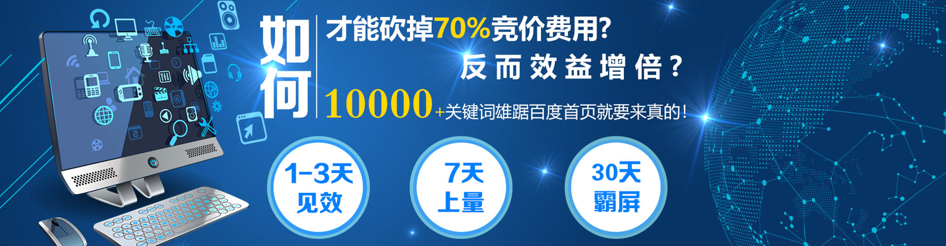 永乐群岛竞价托管